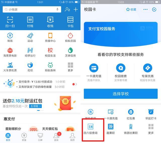 英语四级考试缺考有什么影响,英语四级缺考会影响下一次报考吗