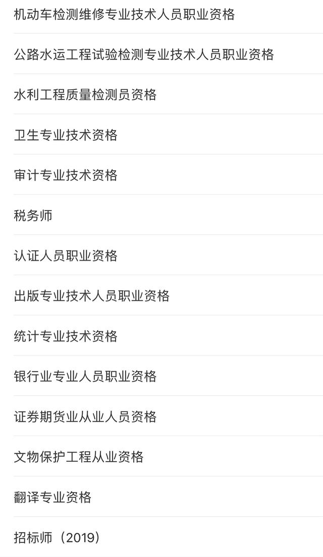 社工证的用途和价值,社工证能干嘛