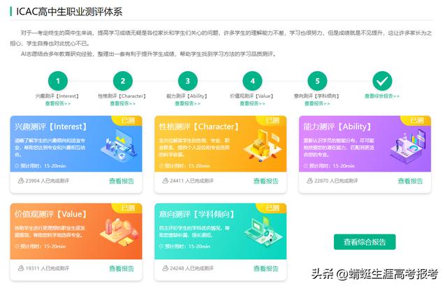 高考多久出成绩多久填志愿,高考后多久出分数线