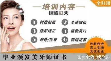 新手美容师工资一般多少钱一个月,现在做美容行业挣钱吗