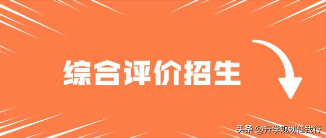 高中教资的报考条件,教资高中报考资格