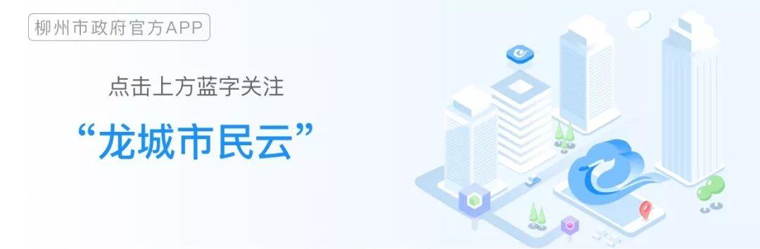 广西专科提前批有哪些学校,提前专科院校