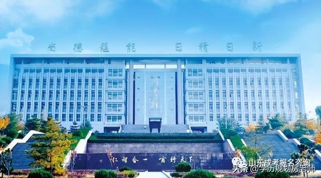 山东交通学院学费2021,山东交通学院经费预算