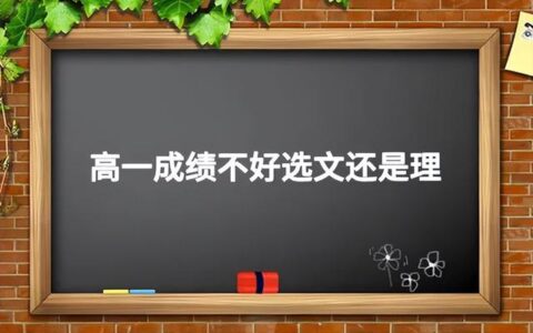 高中地理是越学越难吗莓喝菊茶好不好,高中地理真的特别难吗