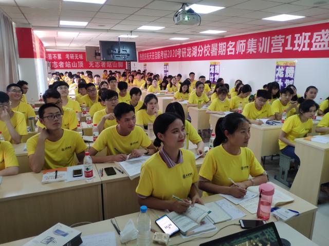 中国知名考研机构,现在最牛的考研机构