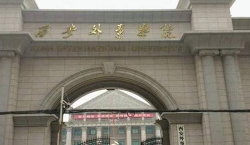 理科400分左右的二本大学有哪些,理科300到400分的二本大学