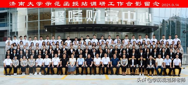 山东交通学院学费2021,山东交通学院经费预算