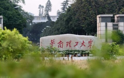 华南理工大学地址在哪里,华南理工大学本部是哪个校区