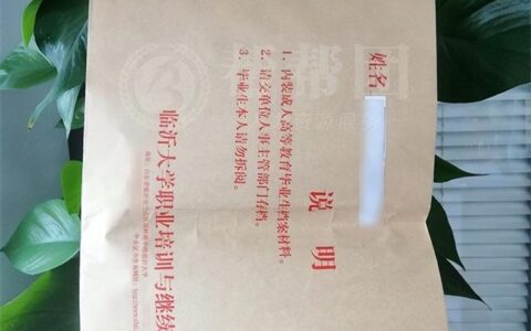 专科学历是大专吗,大专算低学历人群吗