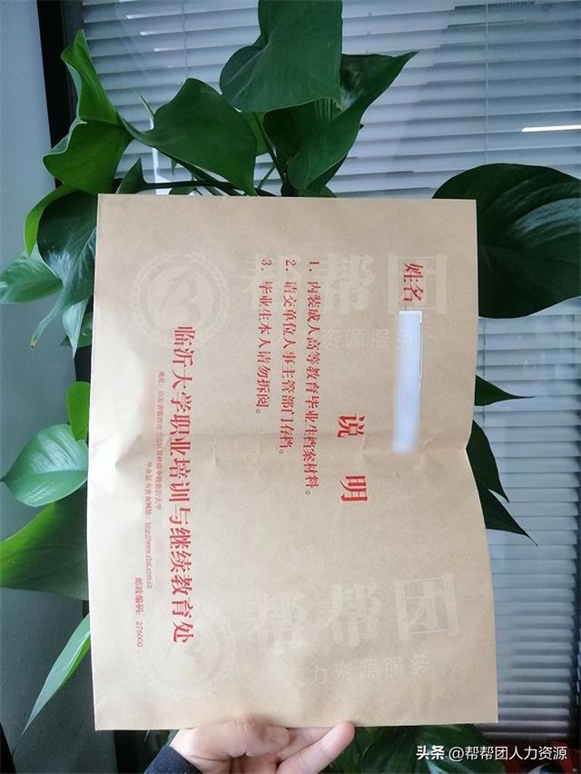 专科学历是大专吗,大专算低学历人群吗