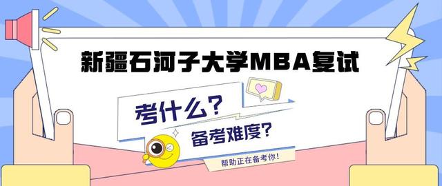 农业管理考研考什么科目和题型,农业专硕考什么科目