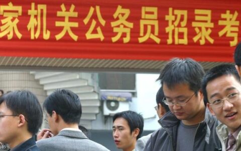 公务员省考和国考区别在哪里,省考跟国考的区别在哪里