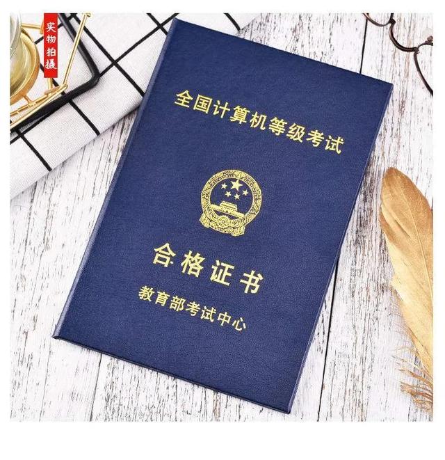 备考英语四级用什么资料好,参加四级考试需要准备什么