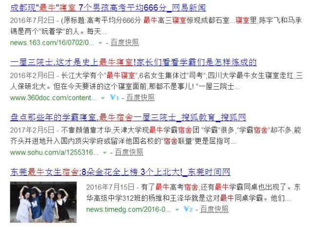 集美大学研究生太难考了吧,集美大学考研率为什么那么低