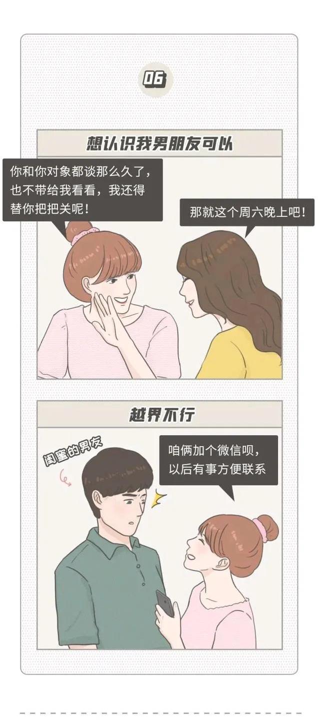 低情商的人具有如下特点(),情商低的人的6个特征