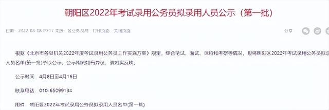 女生在地铁干什么工作好一点,地铁什么岗位适合女生