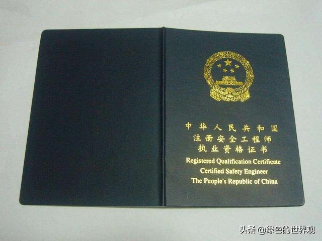 消防工程师证有用吗-,二级消防证有什么用真的能挣钱吗