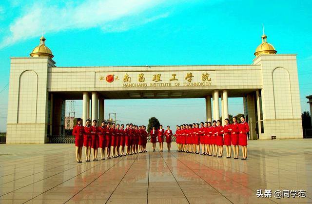 厦门理工是一本还是二本学校,厦门理工学院算一本吗