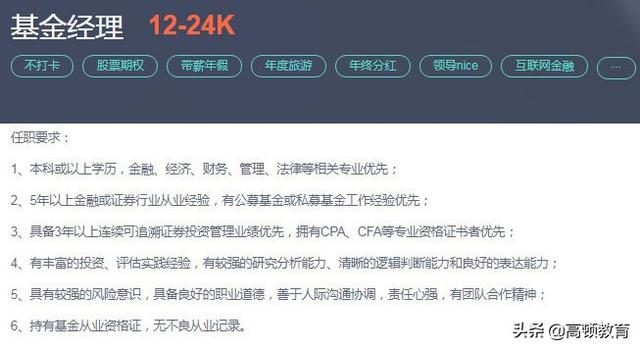 审计师是干嘛的呢,审计师有什么用处