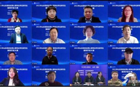 应用心理学,精神科医生和心理医生的区别