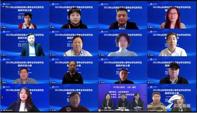 应用心理学,精神科医生和心理医生的区别