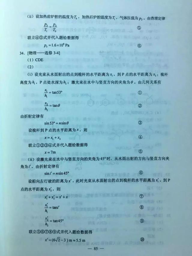 湖北高考用的是什么卷啊,湖北高考用什么卷