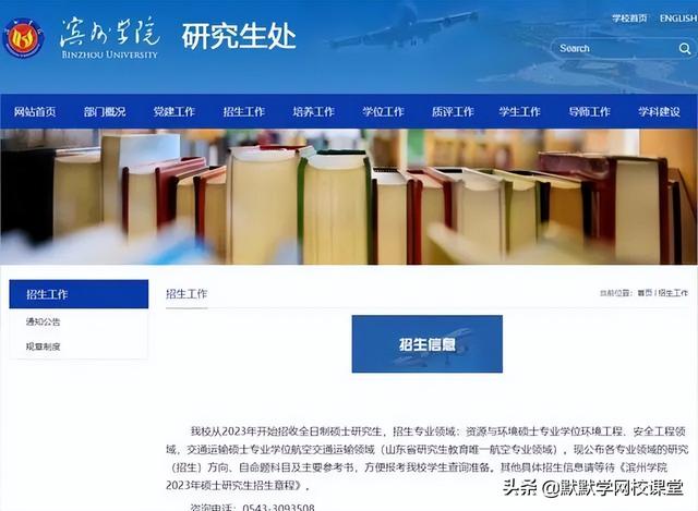 公共卫生考研科目有哪些科目,公共卫生考研方向