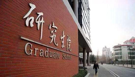 专硕学费为什么比学硕贵那么多,专业硕士为什么学费高