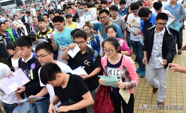 大学考研是大四上学期还是下学期,大学生一般都大几考研