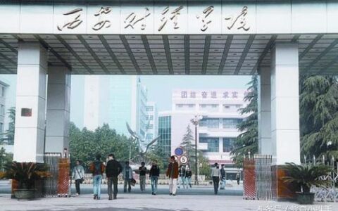 哈尔滨理工大学是一本还是二本,哈理工是一本还是二本大学