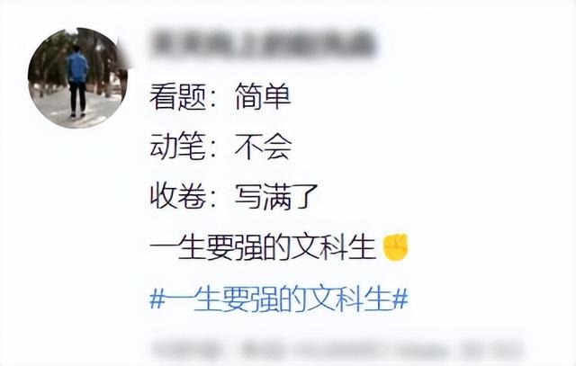 022年文理学院分数线,2022文科一本分数线"