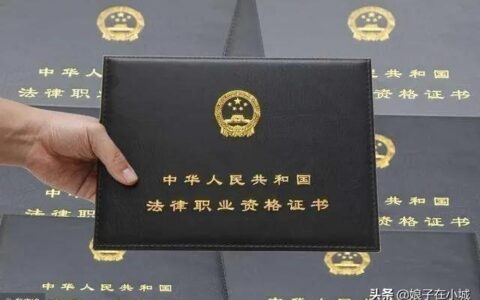 2022年法考报名时间及条件,全国司法考试2022