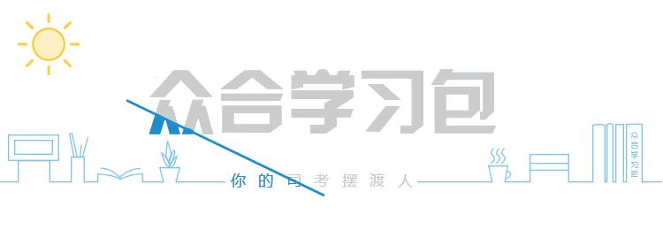 哪家司考培训好,司法考试培训机构哪个好