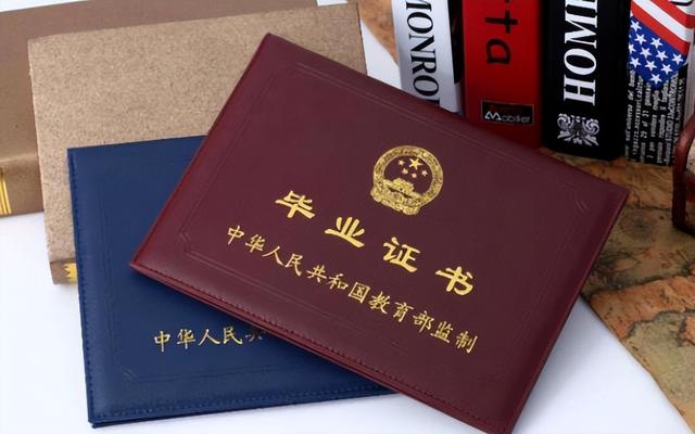 本科毕业学位是什么学位,大专学位叫什么