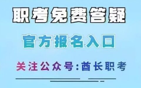 消防操作证书怎么考,网上怎么考消防证