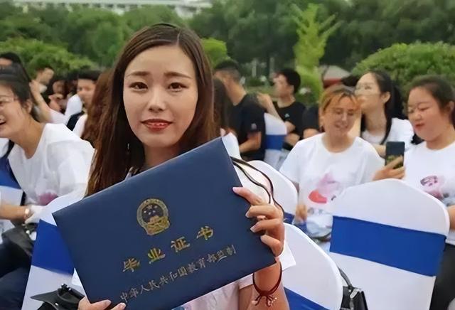 本科毕业学位是什么学位,大专学位叫什么