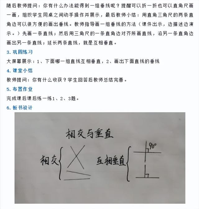 什么文凭可以考小学教师资格证书,考小学教师资格证需要什么学历条件