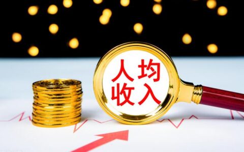 人力资源管理工资一般是多少成都,人力资源前景和工作待遇