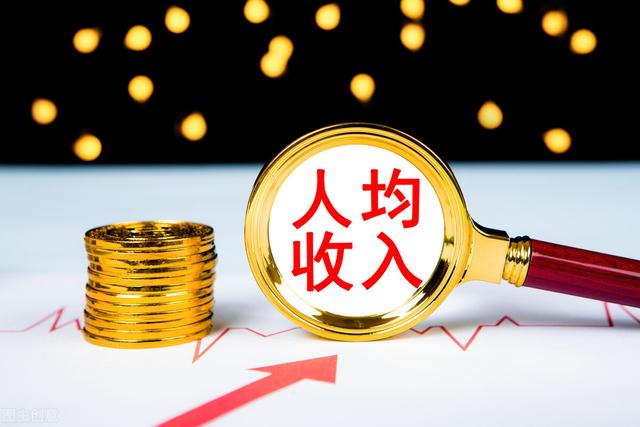 人力资源管理工资一般是多少成都,人力资源前景和工作待遇