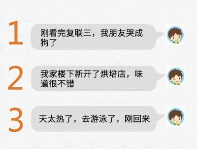 如何聊天能撩到妹子,怎么撩妹子聊天刚认识