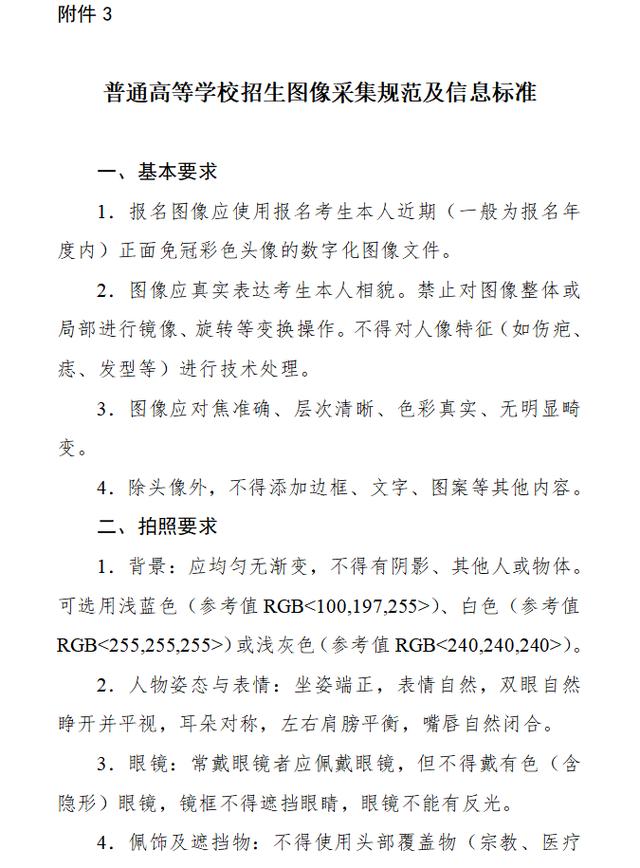 执业医师报考时间,执业医师二试什么时候报名