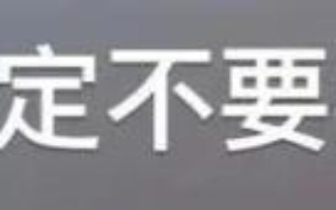 考大学300多分能上什么大学呢,300分能上什么样的大学