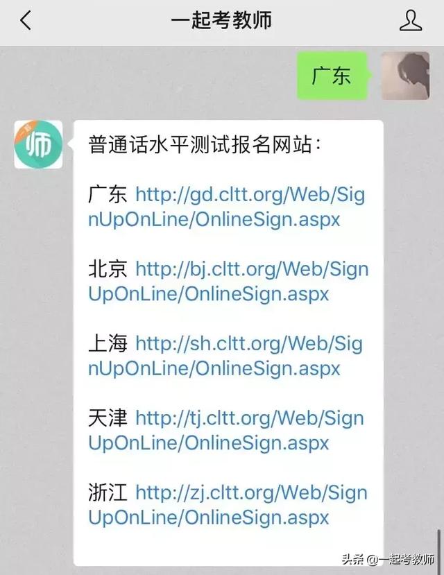 教资现场确认需要带什么资料吗,教资带什么去现场审核