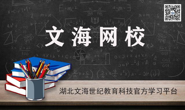 人力资源管理师报考条件,人力资源考证条件