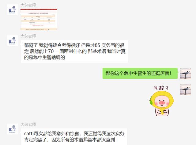 catti考试多少钱,catti