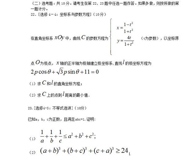 湖北高考用的是什么卷啊,湖北高考用什么卷