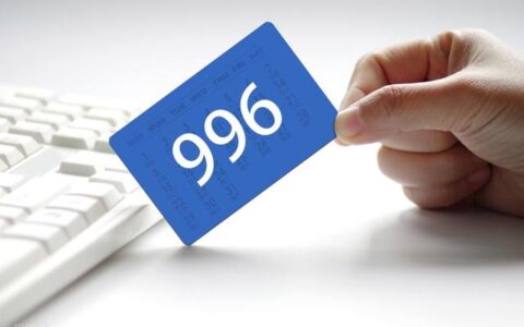 五天八小时制是什么意思-,五天8小时工作制