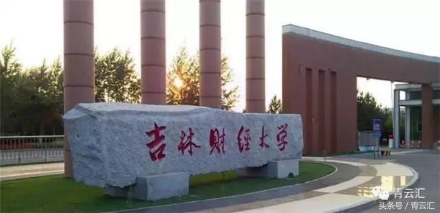28理科可以报什么学校,文科528分可以上什么大学"
