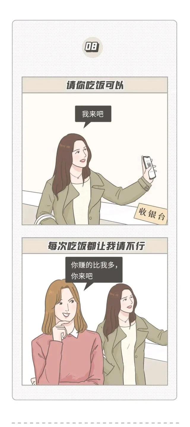 低情商的人具有如下特点(),情商低的人的6个特征