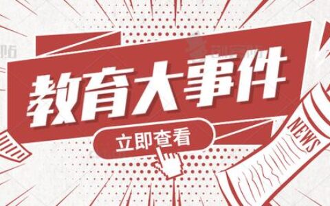 本科答辩一般会问一些什么问题呢,本科毕业论文答辩是怎么个流程